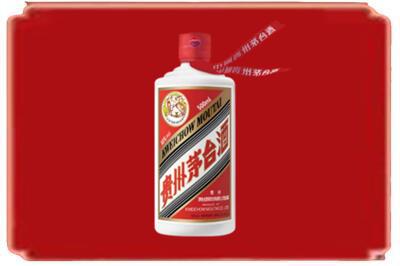 平顶山新华区烟酒回收飞天茅台.jpg
