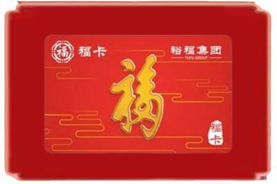 平顶山新华区烟酒回收副卡.jpg